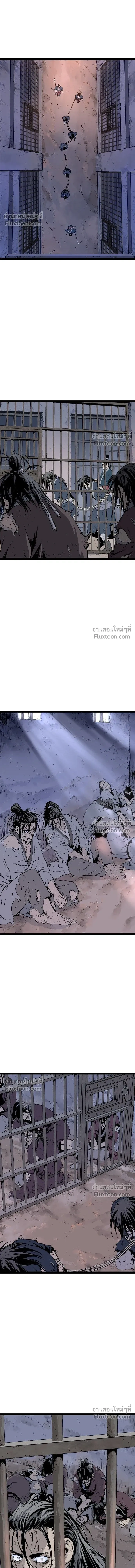 Asura หน้า 3