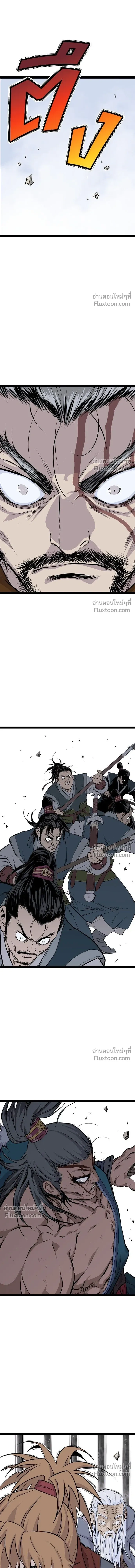 Asura หน้า 26