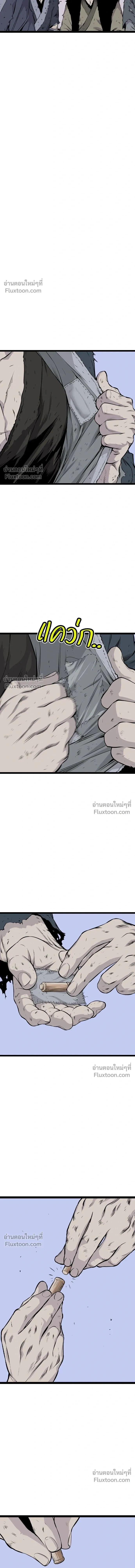 Asura หน้า 9