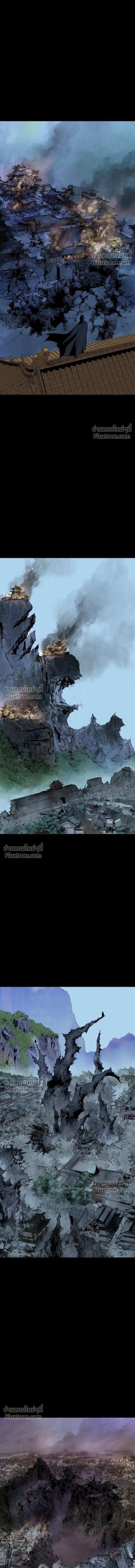 Asura หน้า 11