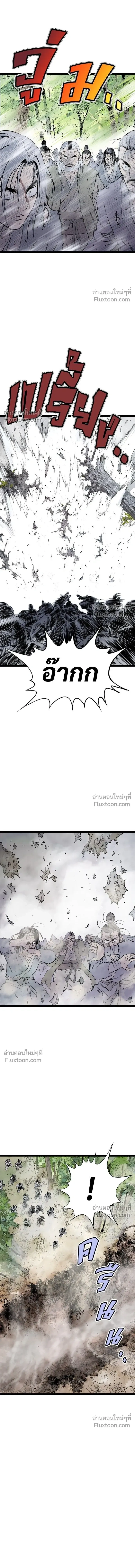 Asura หน้า 19