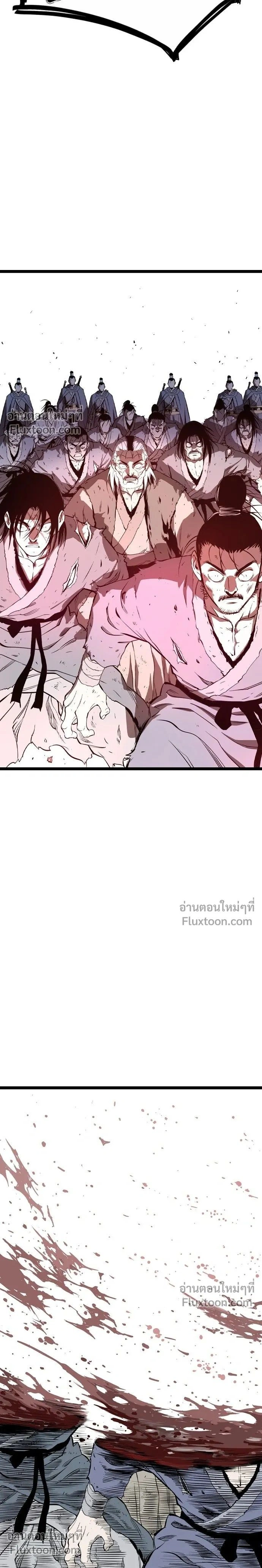 Asura หน้า 30
