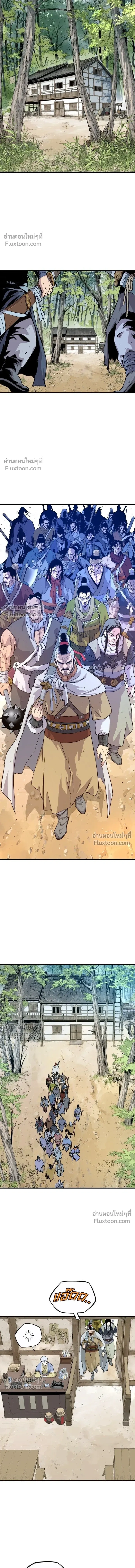 Asura หน้า 11