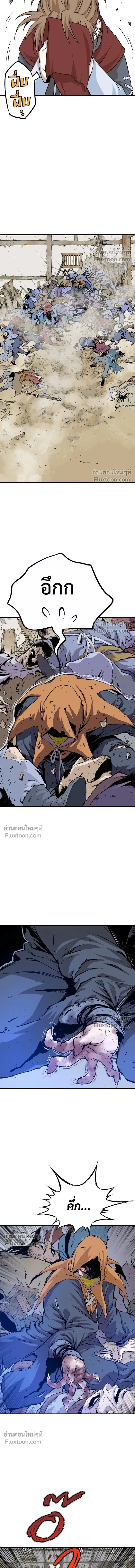 Asura หน้า 29