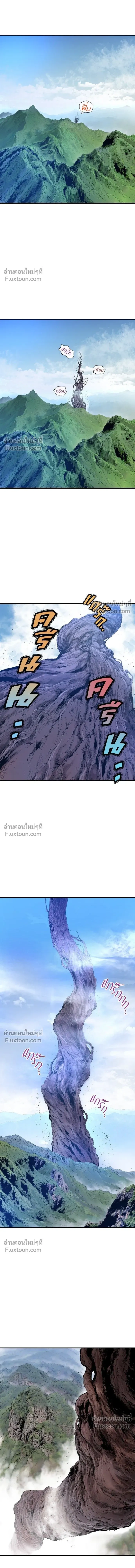 Asura หน้า 41