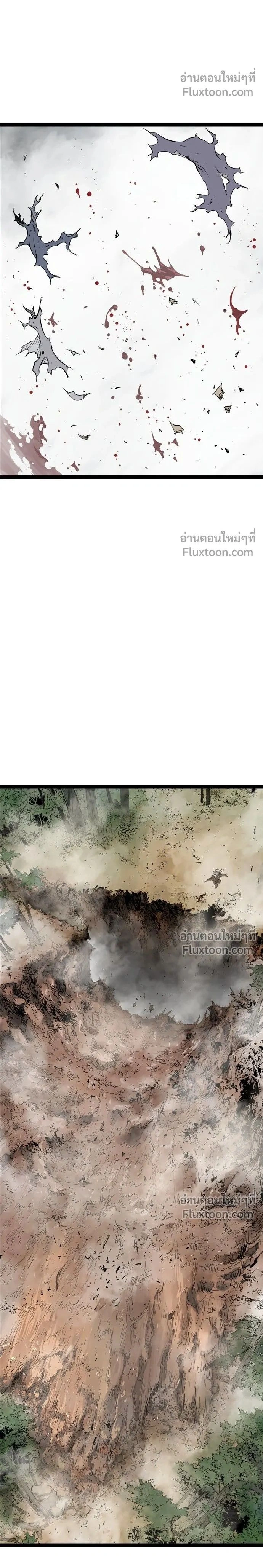 Asura หน้า 2