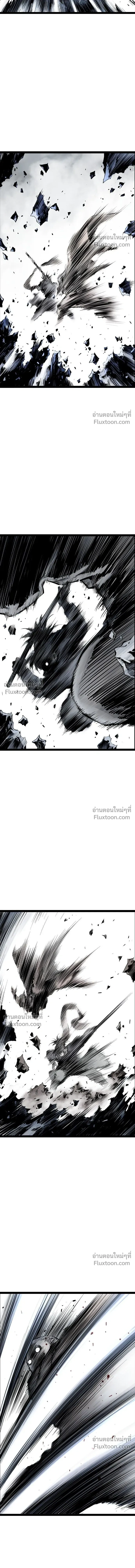 Asura หน้า 18