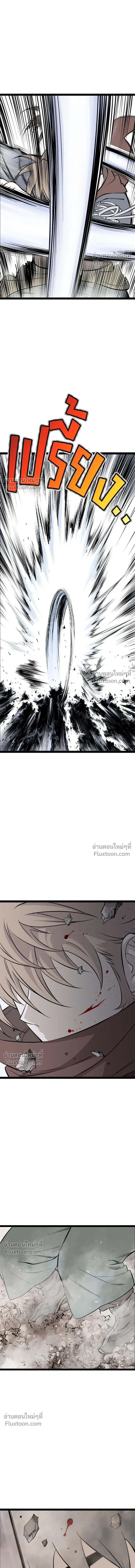 Asura หน้า 19