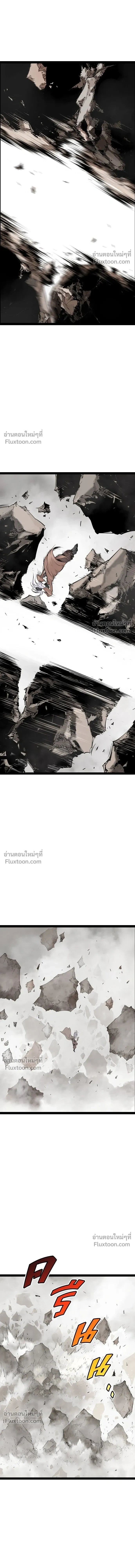 Asura หน้า 8