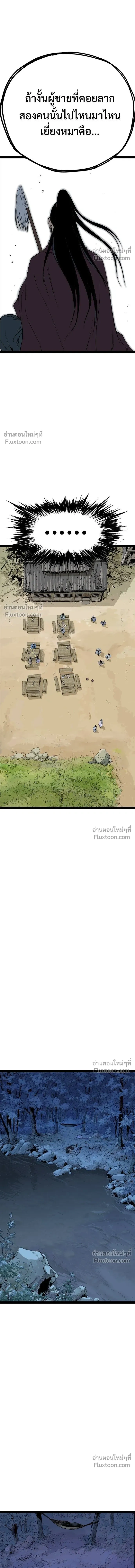 Asura หน้า 19