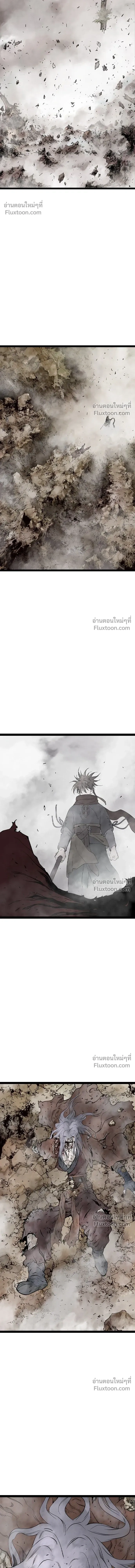 Asura หน้า 4