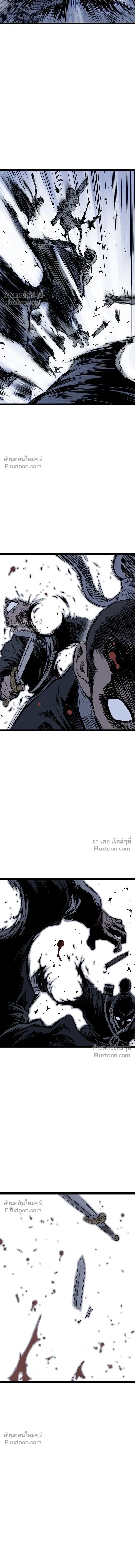 Asura หน้า 11