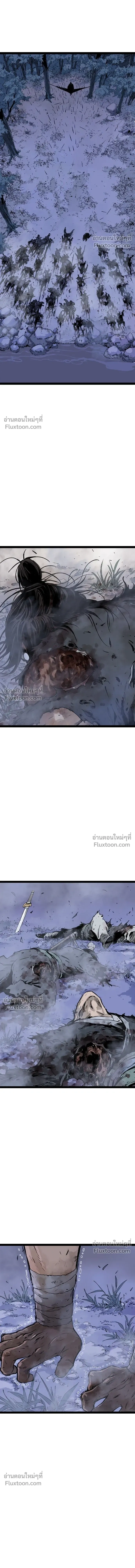 Asura หน้า 12
