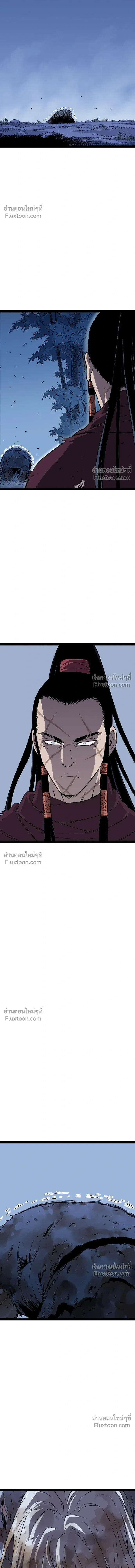 Asura หน้า 16