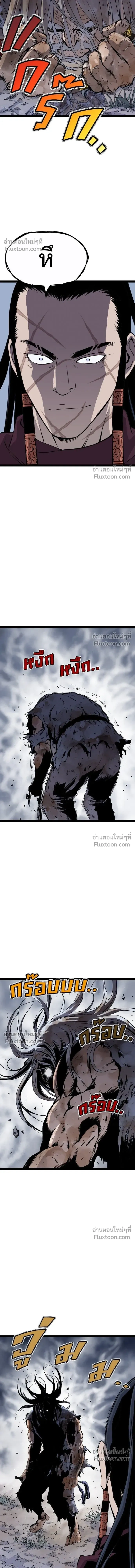 Asura หน้า 17