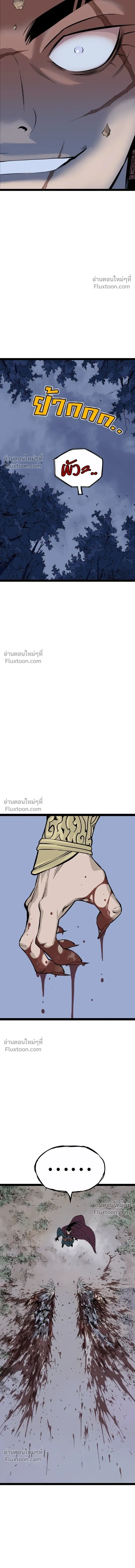 Asura หน้า 19