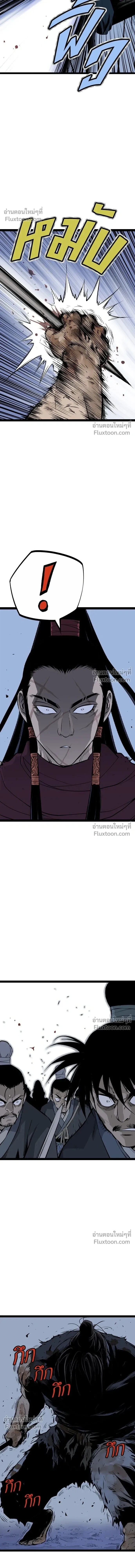 Asura หน้า 6
