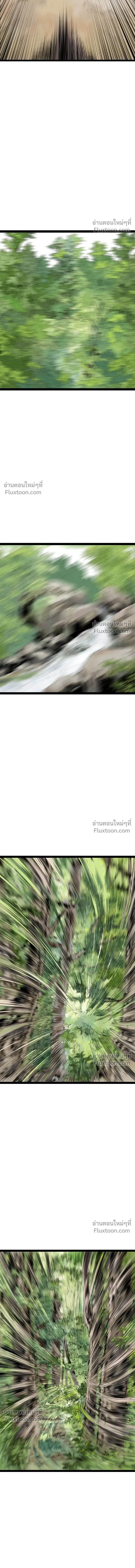 Asura หน้า 14