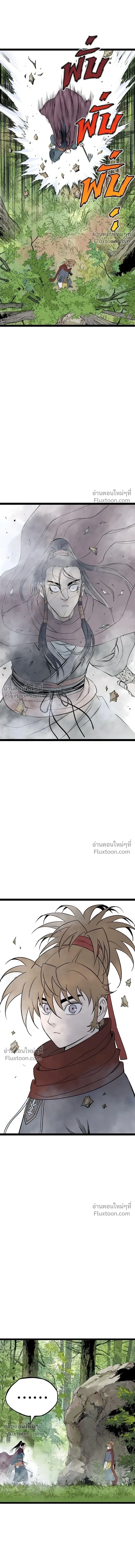 Asura หน้า 16