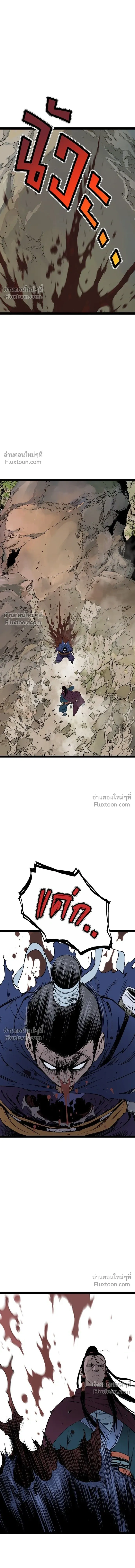 Asura หน้า 10
