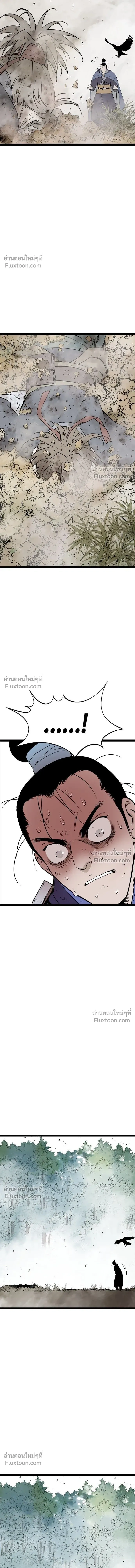 Asura หน้า 16