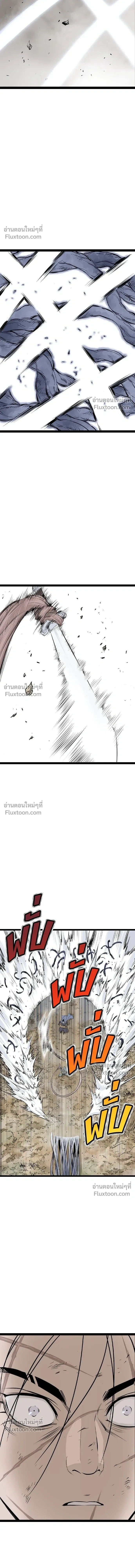 Asura หน้า 22