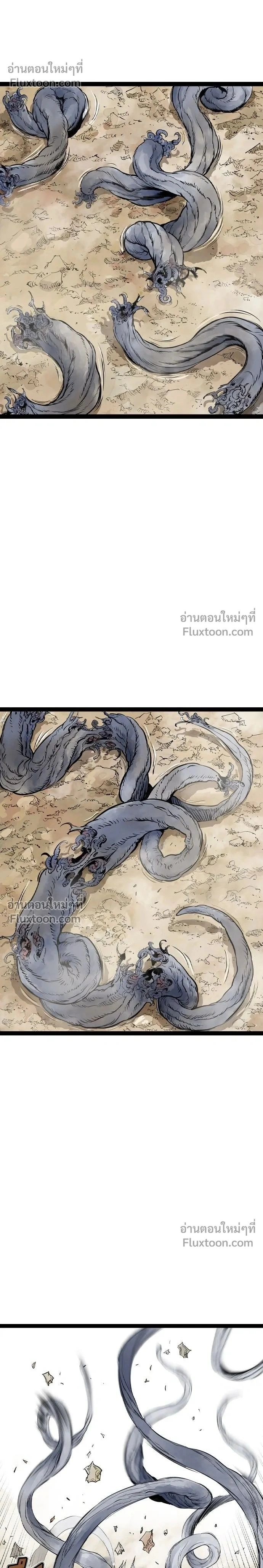Asura หน้า 2
