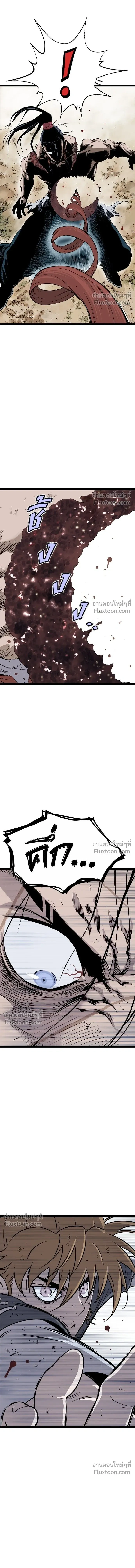 Asura หน้า 11