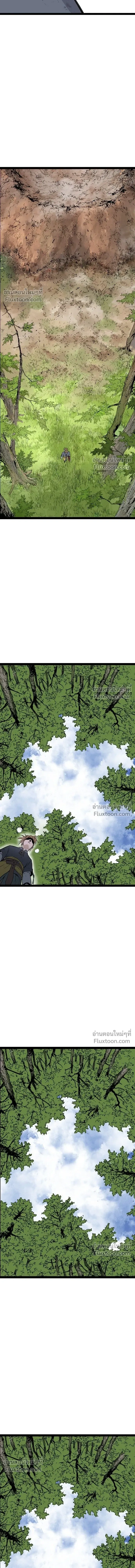 Asura หน้า 22