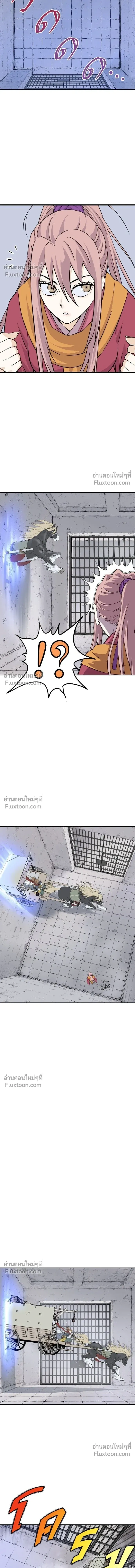 Asura หน้า 16