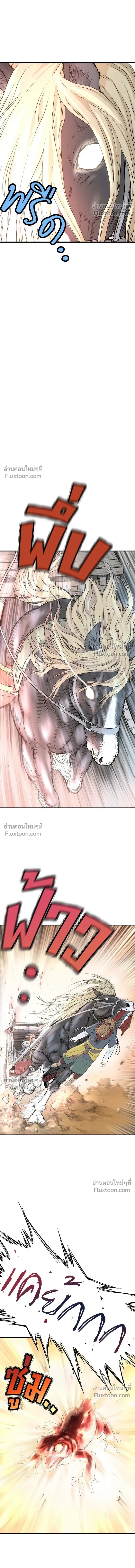Asura หน้า 35