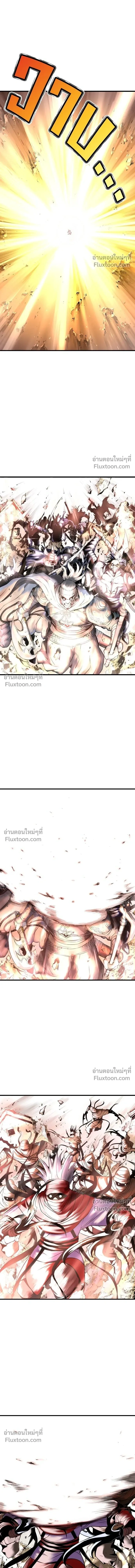 Asura หน้า 36