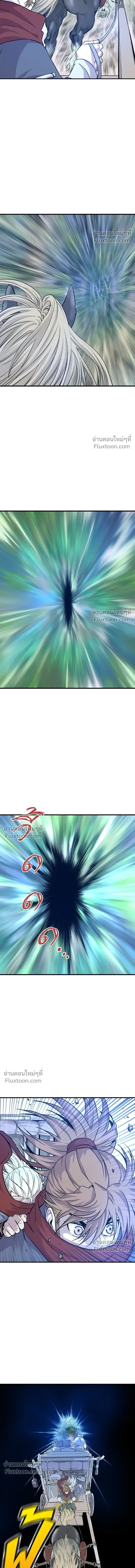 Asura หน้า 6