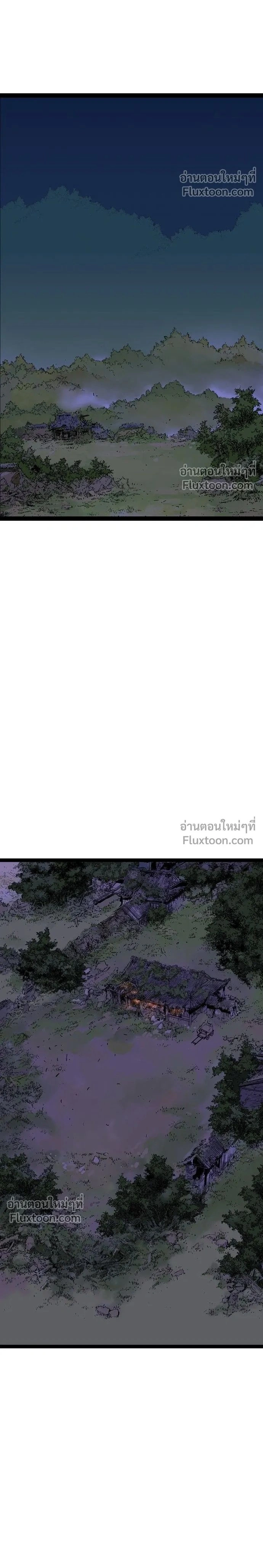 Asura หน้า 2