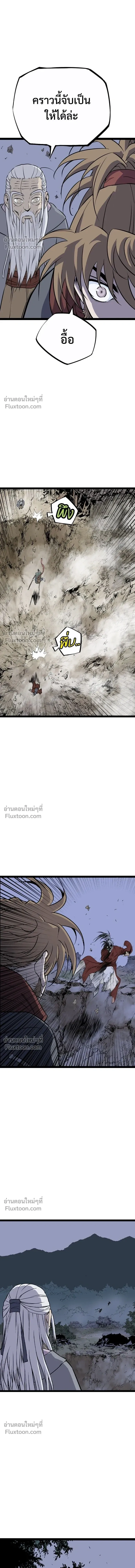 Asura หน้า 15
