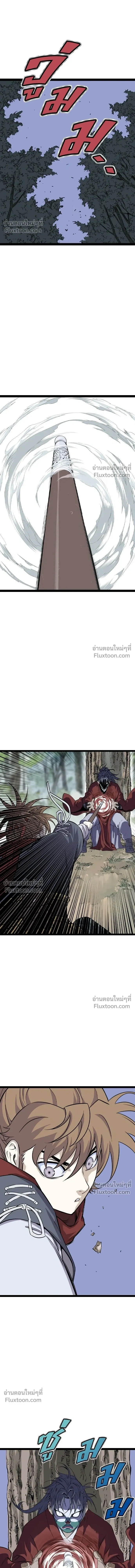 Asura หน้า 22