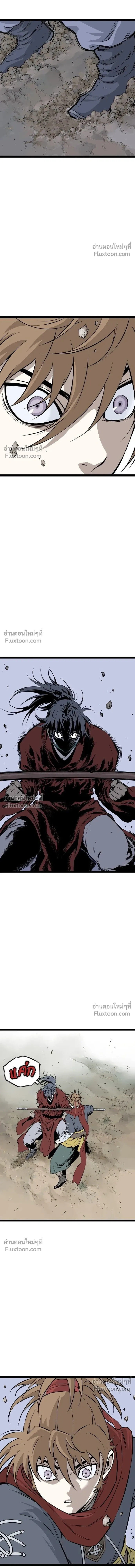Asura หน้า 11