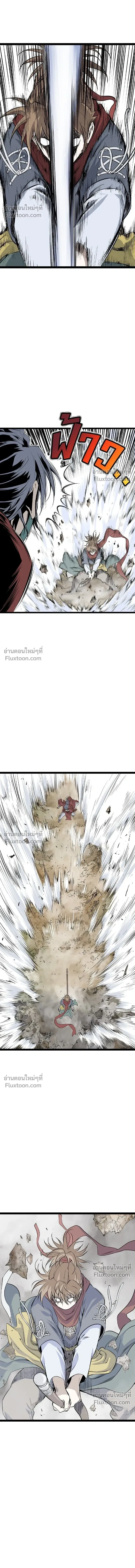 Asura หน้า 22