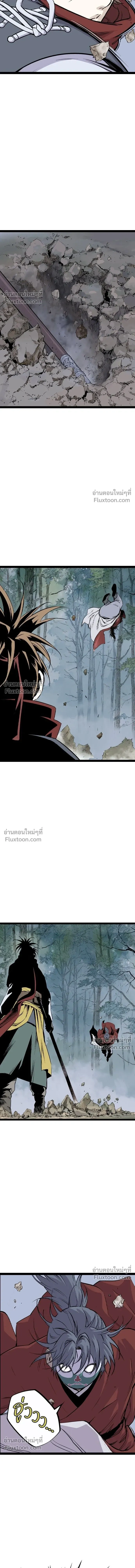 Asura หน้า 7