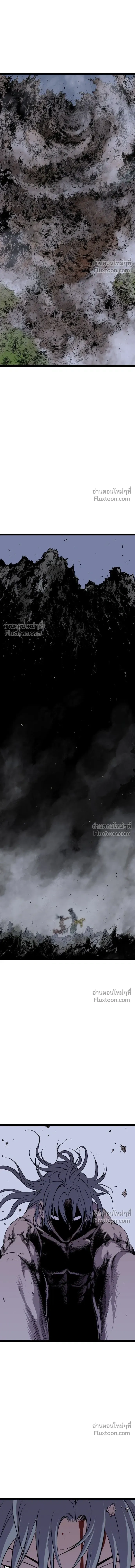 Asura หน้า 21