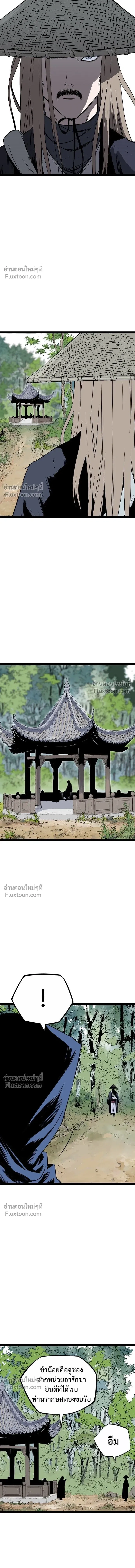 Asura หน้า 14