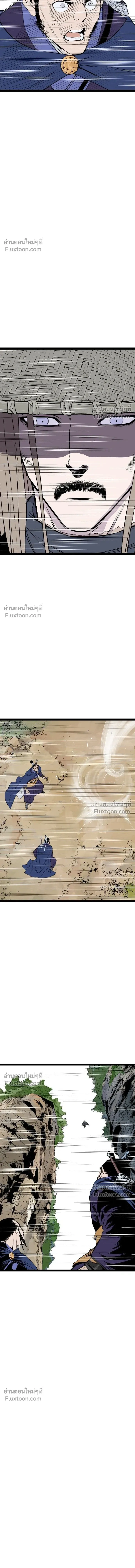 Asura หน้า 20