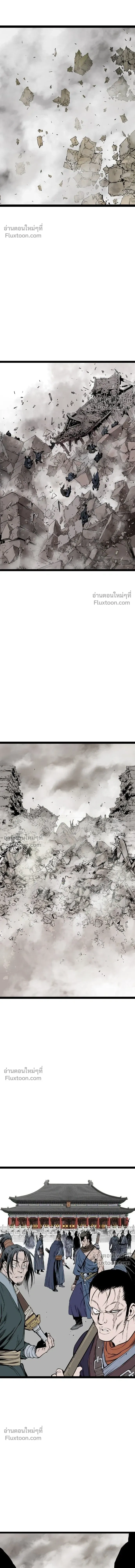 Asura หน้า 21