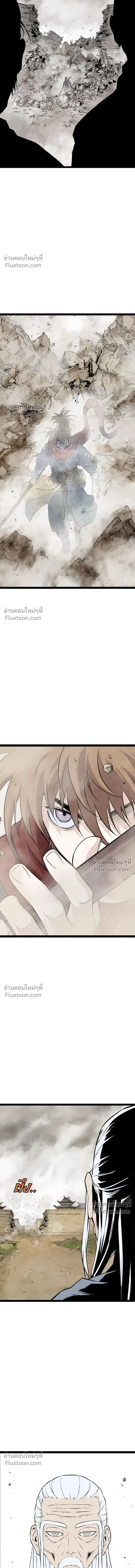 Asura หน้า 22