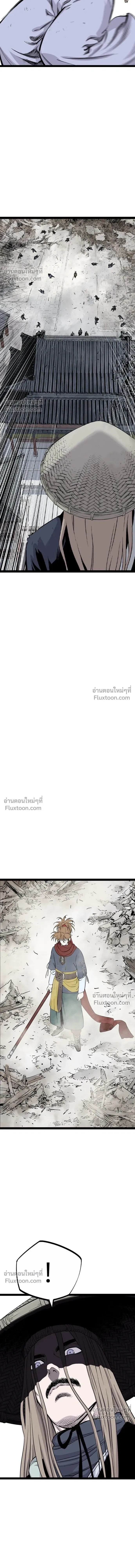 Asura หน้า 9