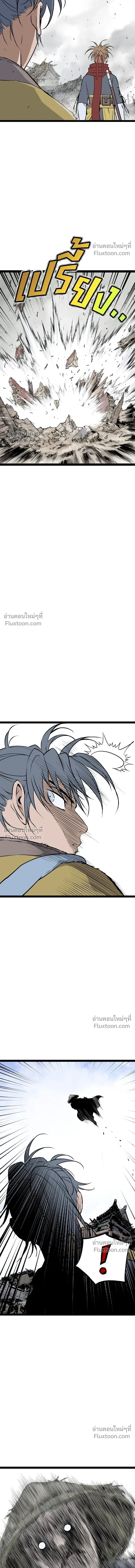 Asura หน้า 9