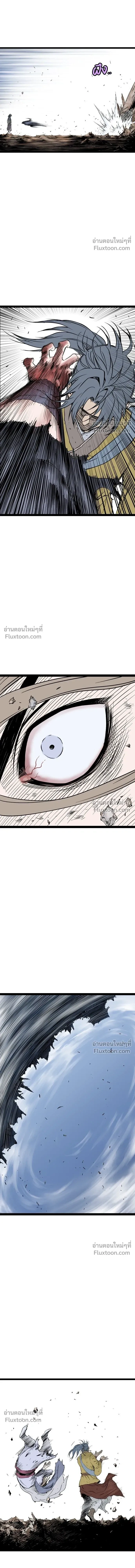 Asura หน้า 14