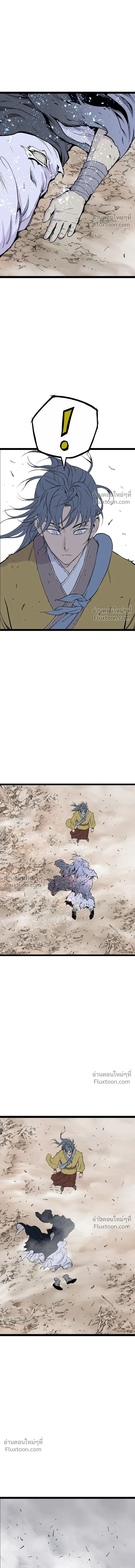 Asura หน้า 21
