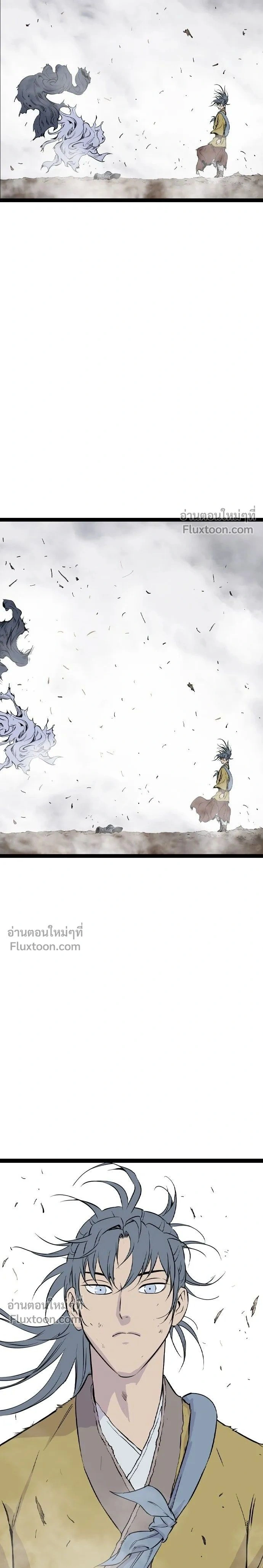 Asura หน้า 22