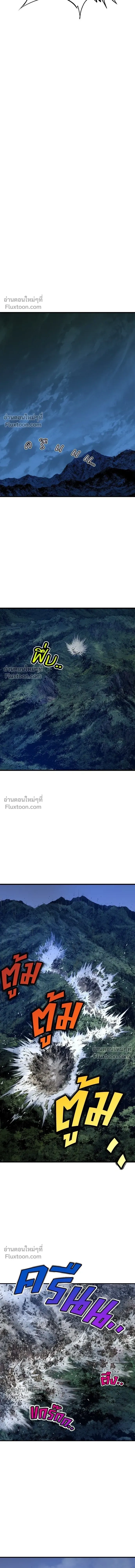 Asura หน้า 14